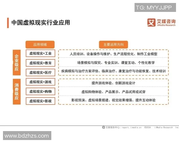 广州飞盘队快攻战术解析与实战应用深度剖析